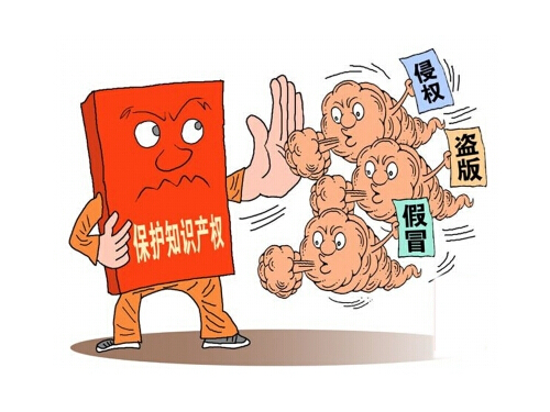  4月26日是世界知識(shí)產(chǎn)權(quán)日，在該日的前五天，最高人民法院發(fā)布《中國(guó)法院知識(shí)產(chǎn)權(quán)司法保護(hù)狀況（2013年）》白皮書(shū)：“2013年我國(guó)法院審理的知識(shí)產(chǎn)權(quán)案件數(shù)量快速增長(zhǎng)，特別是知識(shí)產(chǎn)權(quán)刑事案件成倍增長(zhǎng)。2013年，全國(guó)各級(jí)人民法院共審結(jié)各類(lèi)知識(shí)產(chǎn)權(quán)一審案件10萬(wàn)余件。其中，地方各級(jí)人民法院共新收知識(shí)產(chǎn)權(quán)民事一審案件8.8萬(wàn)件?！?