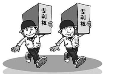 廣州市專(zhuān)利工作專(zhuān)項(xiàng)資金管理辦法