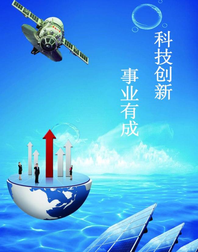 在會(huì)上，省委常委、廣州市委書(shū)記任學(xué)鋒指出，實(shí)施創(chuàng)新驅(qū)動(dòng)發(fā)展戰(zhàn)略，是廣州對(duì)接國(guó)家戰(zhàn)略走在前列的責(zé)任擔(dān)當(dāng)，是適應(yīng)和引領(lǐng)經(jīng)濟(jì)新常態(tài)的必然選擇，是鞏固提升國(guó)家中心城市地位的根本要求，是產(chǎn)業(yè)結(jié)構(gòu)調(diào)整和發(fā)展方式轉(zhuǎn)變的客觀(guān)要求。