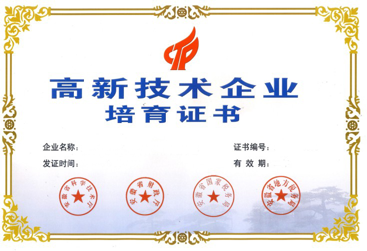 符合條件的企業(yè)，不申請(qǐng)這筆補(bǔ)助就浪費(fèi)了