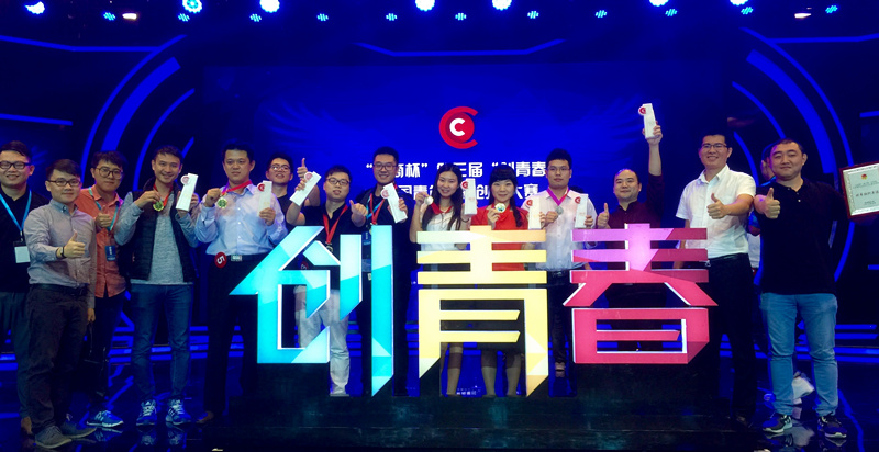 對(duì)參加中國(guó)創(chuàng)新創(chuàng)業(yè)大賽獲獎(jiǎng)的企業(yè)和團(tuán)隊(duì)給予補(bǔ)貼。