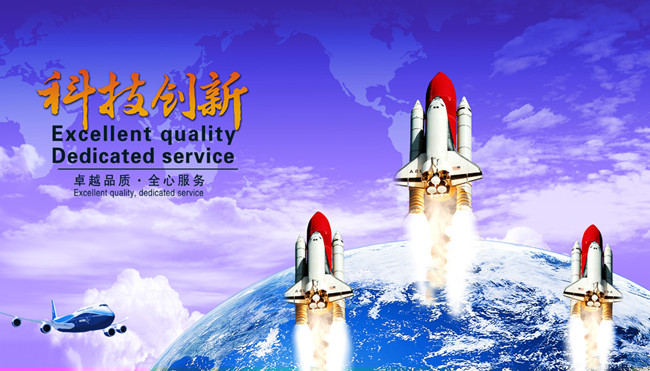 鼓勵(lì)本市科技型中小微企業(yè)及創(chuàng)客購(gòu)買(mǎi)研究開(kāi)發(fā)、產(chǎn)品設(shè)計(jì)、知識(shí)產(chǎn)權(quán)、科技咨詢(xún)、技術(shù)檢測(cè)、認(rèn)證、高性能計(jì)算等科技創(chuàng)新服務(wù)。
