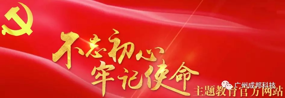 國(guó)家知識(shí)產(chǎn)權(quán)局關(guān)于加快推進(jìn)“藍(lán)天”專(zhuān)項(xiàng)行動(dòng)集中整治工作的通知