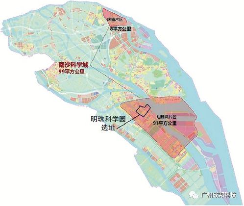 共建廣州南沙科學(xué)城、廣州明珠科學(xué)園