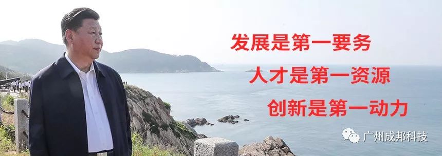 新型研發(fā)機(jī)構(gòu)