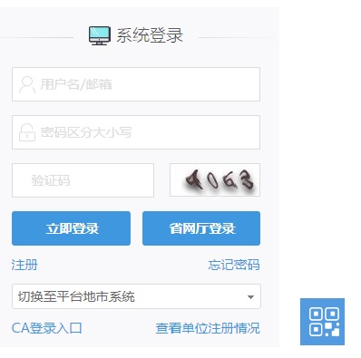 2019年第二批網(wǎng)絡(luò)評(píng)審結(jié)果頒布

