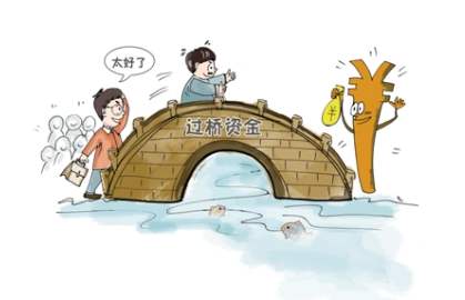 提還—續(xù)貸（轉(zhuǎn)貸）—貼息 一條龍服務(wù)